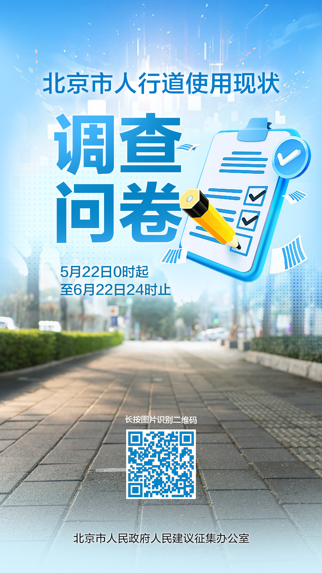 微信图片_20250522102455.jpg