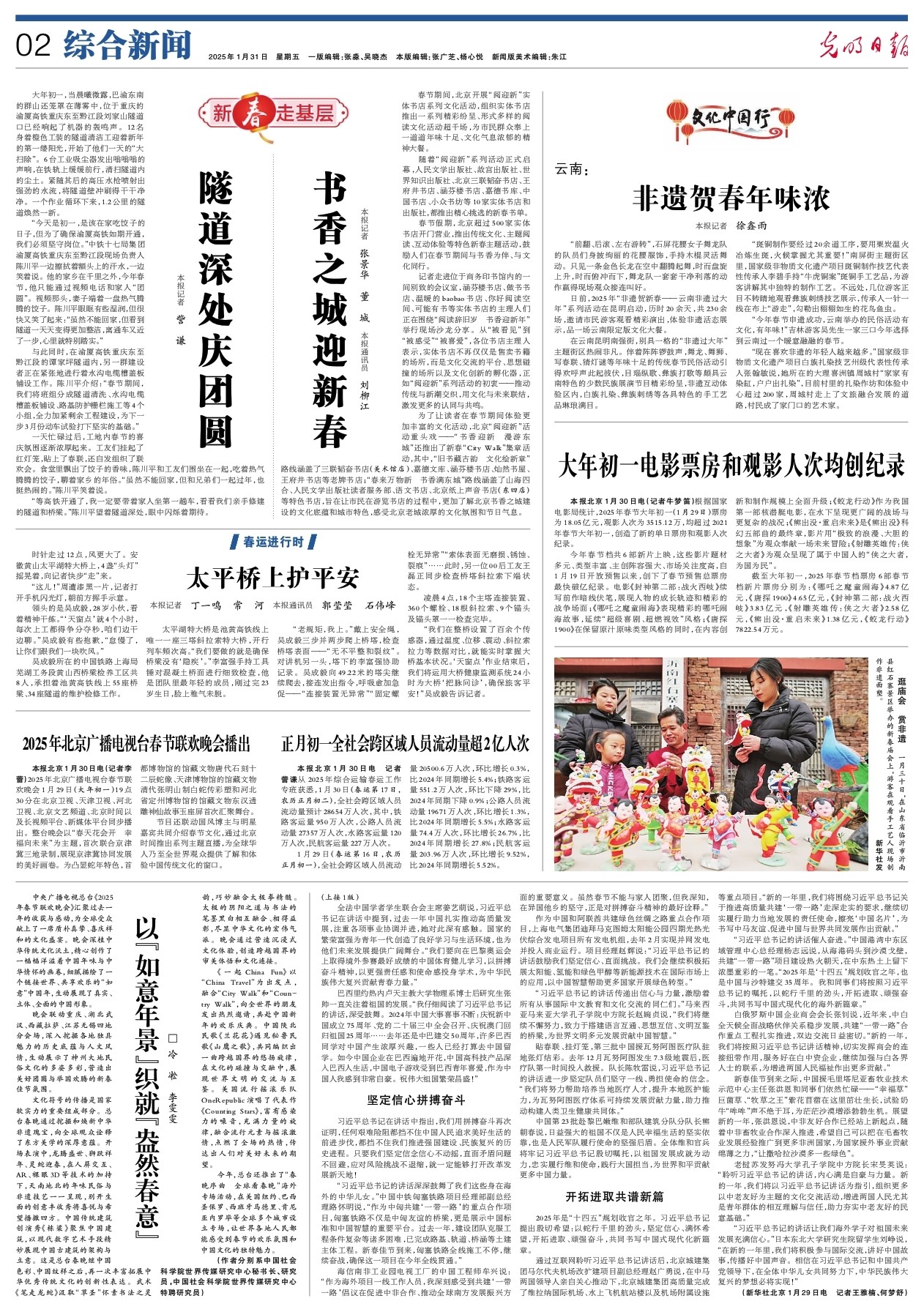 02_big.jpg 02_big.jpg