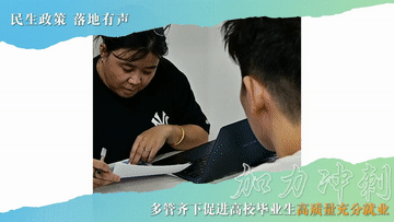 105012025070100015811.gif