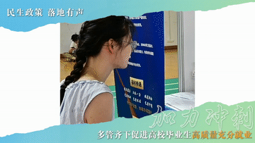 105012025070100015889.gif