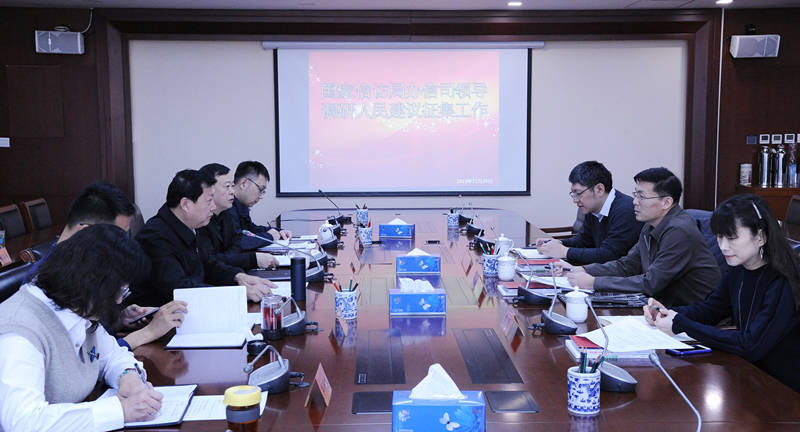 gzdt2019112901.jpg