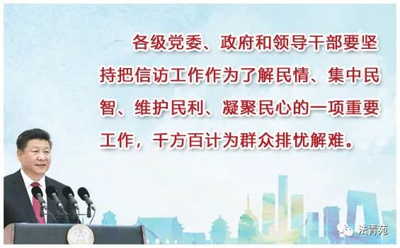 gzdt2020121402.jpg