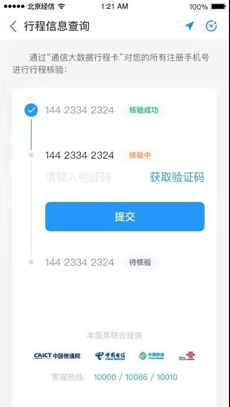 tzgg2021080302.jpg