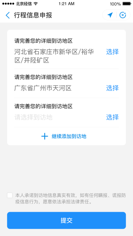 tzgg2021080307.png