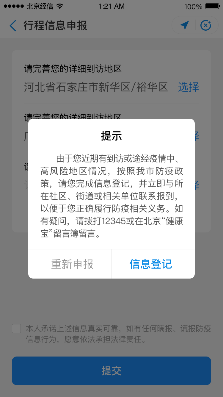 tzgg2021080308.png