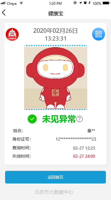 tzgg2021080309.png