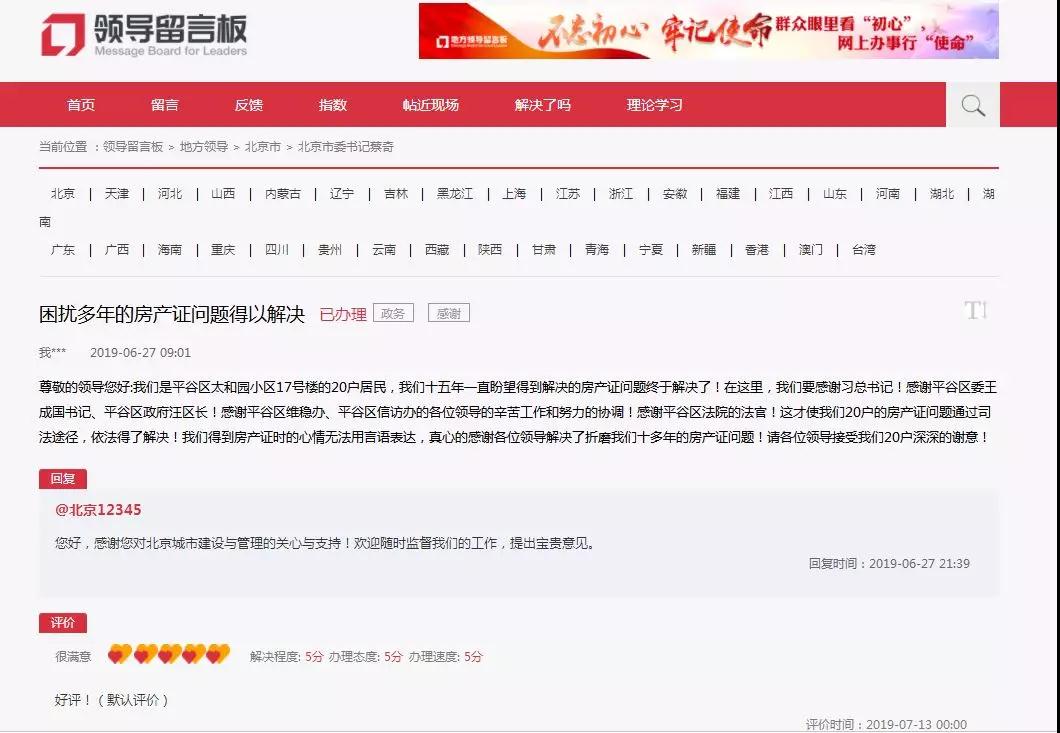 xffclsxfzr2019122402.jpg