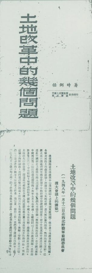 dsrz2021040200122.png