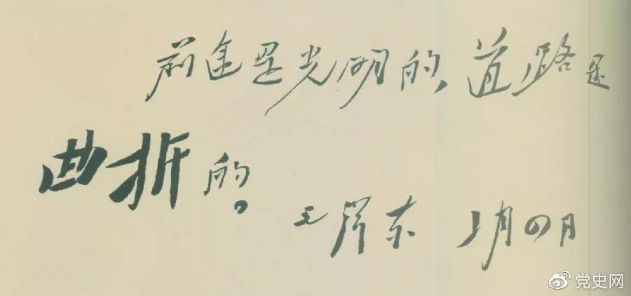 dsrz202104020143.png