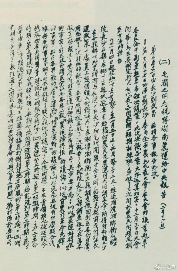 dsrz2021040600161.jpg