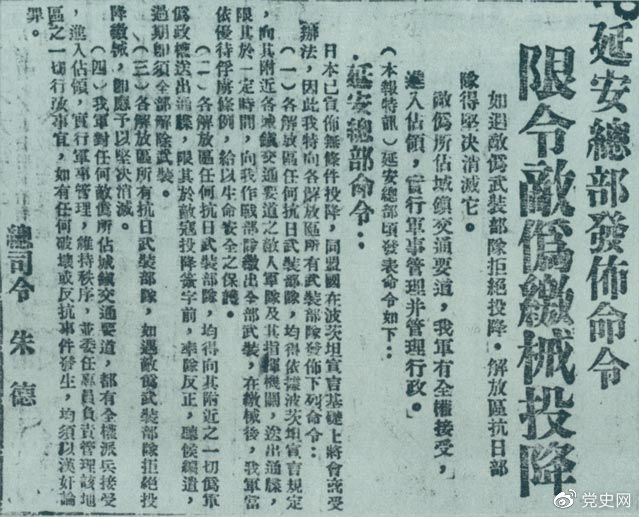 dsrz2021080501.png