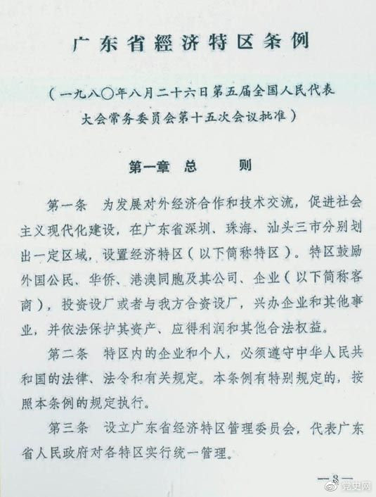 dsrz2021082701.png