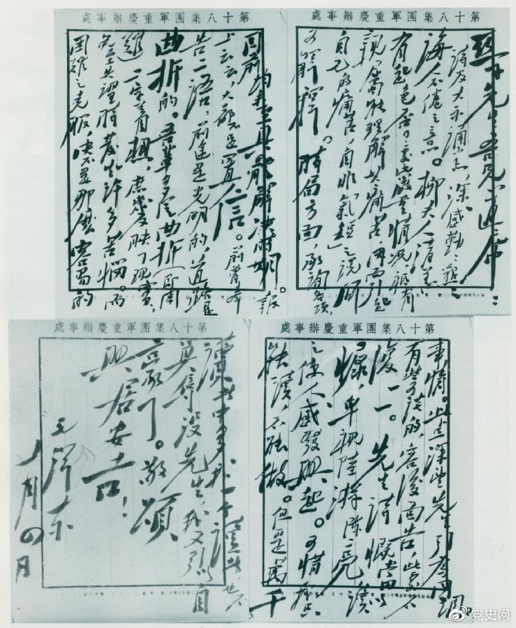 dsrz2021100804.png