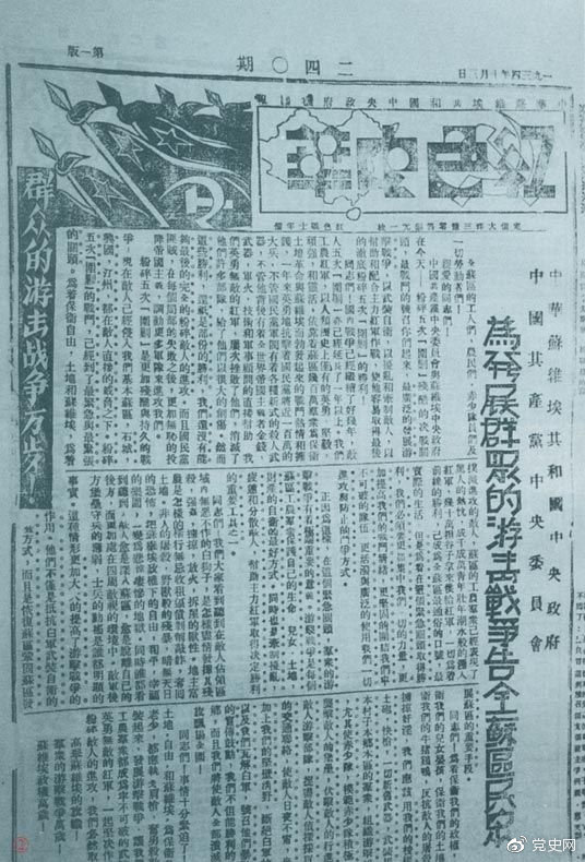 dsrz2021100805.png