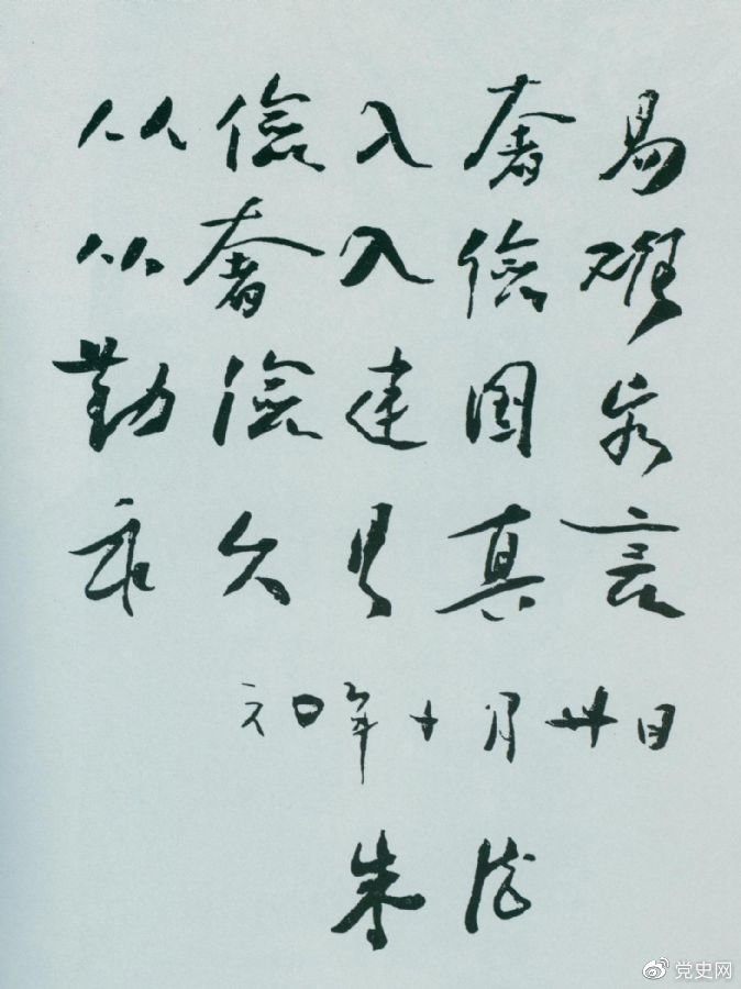 dsrz2021110101.jpg
