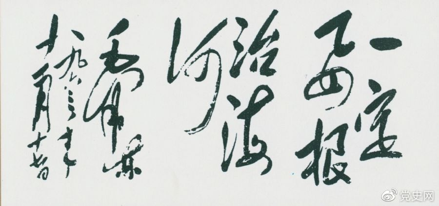 dsrz2021111801.png