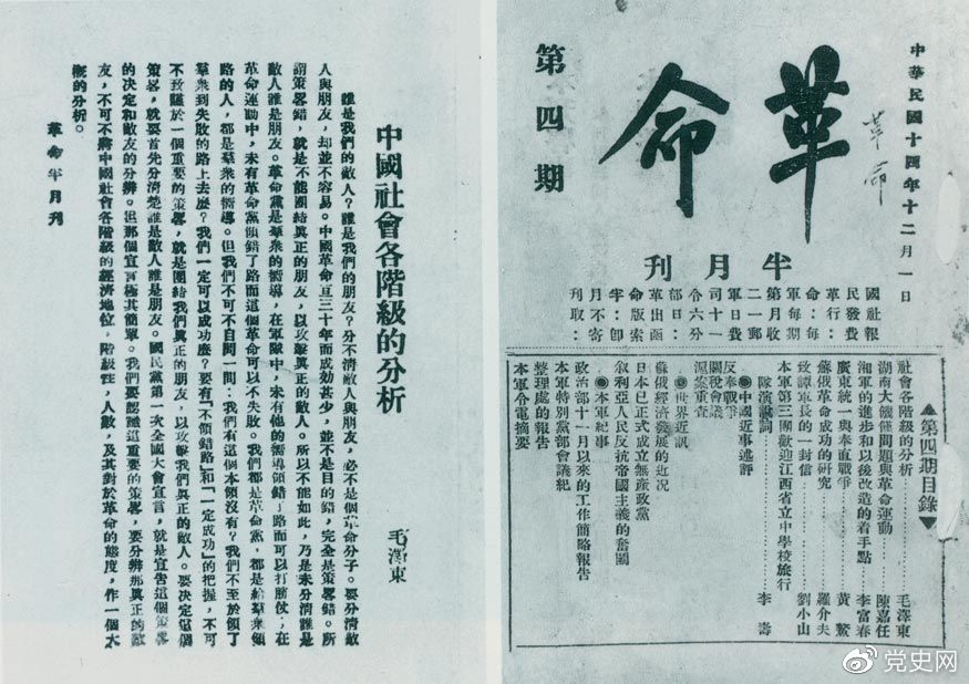 dsrz2021120201.png