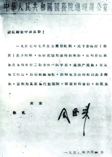 rwcl2021060701.jpg