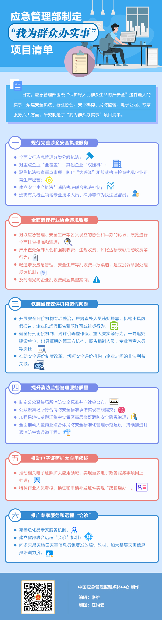 xxst20210520.jpg