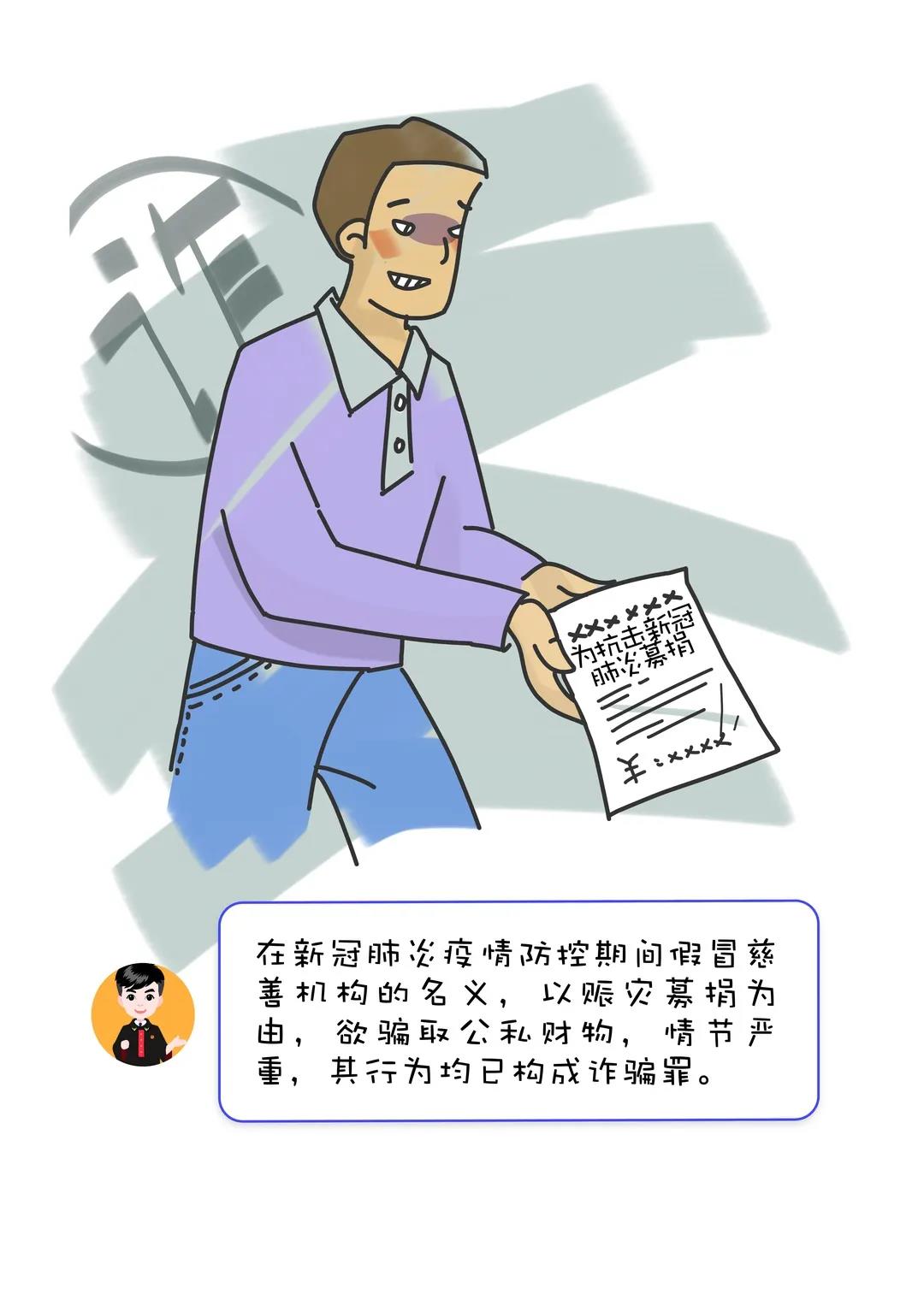 pfyz2020033052.jpg