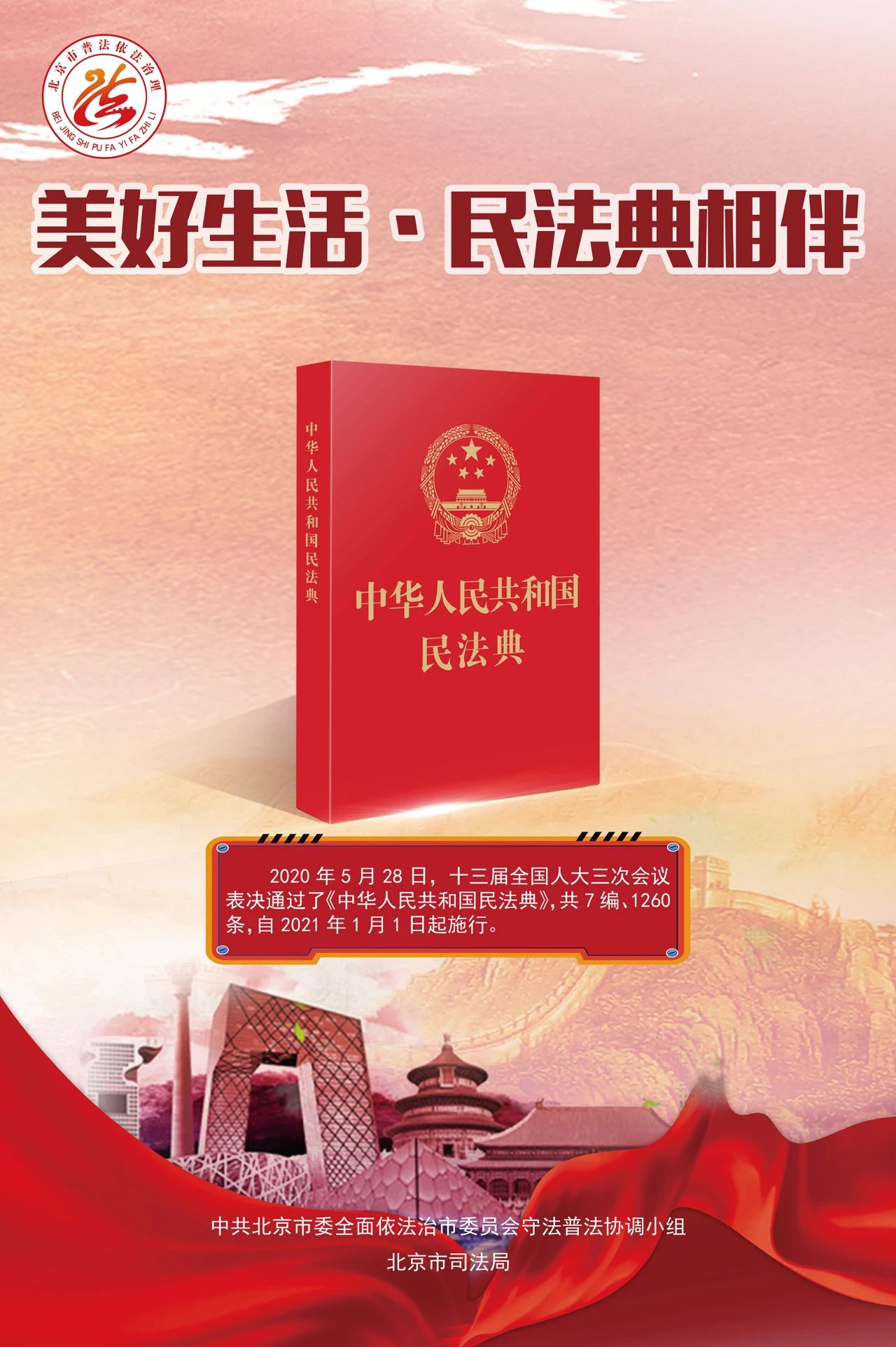 firstpfyd2021060201.jpg