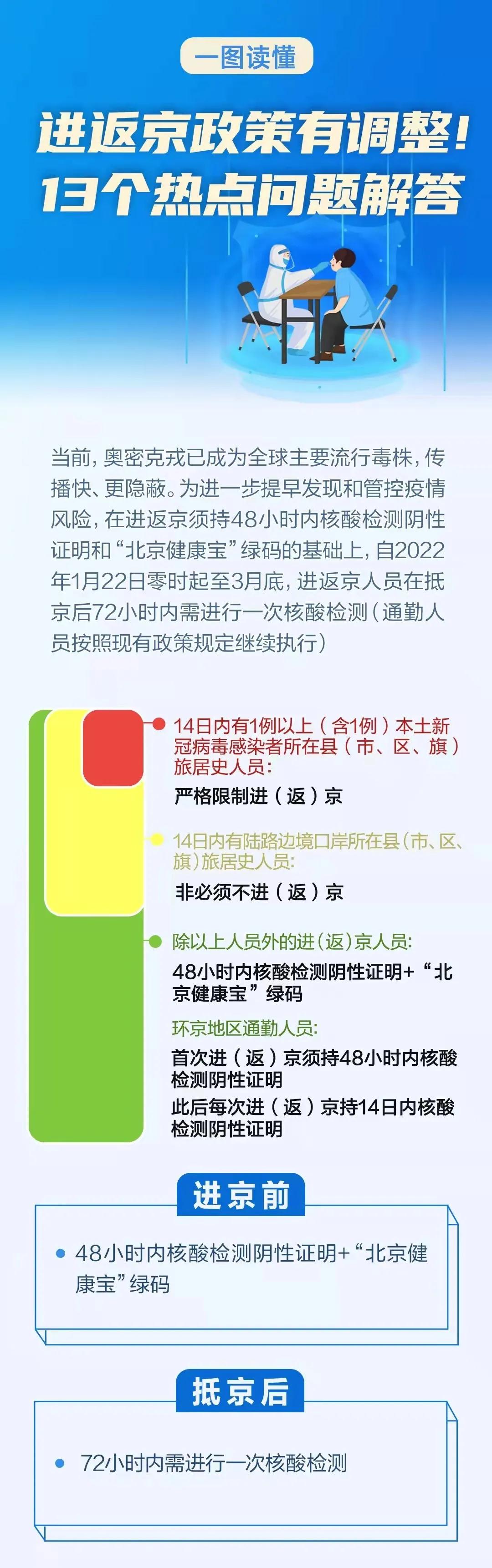 pfyd2022011901.jpg