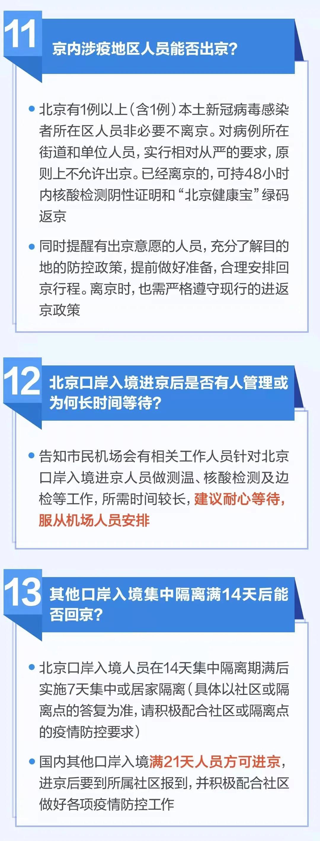 pfyd2022011904_看图王.jpg