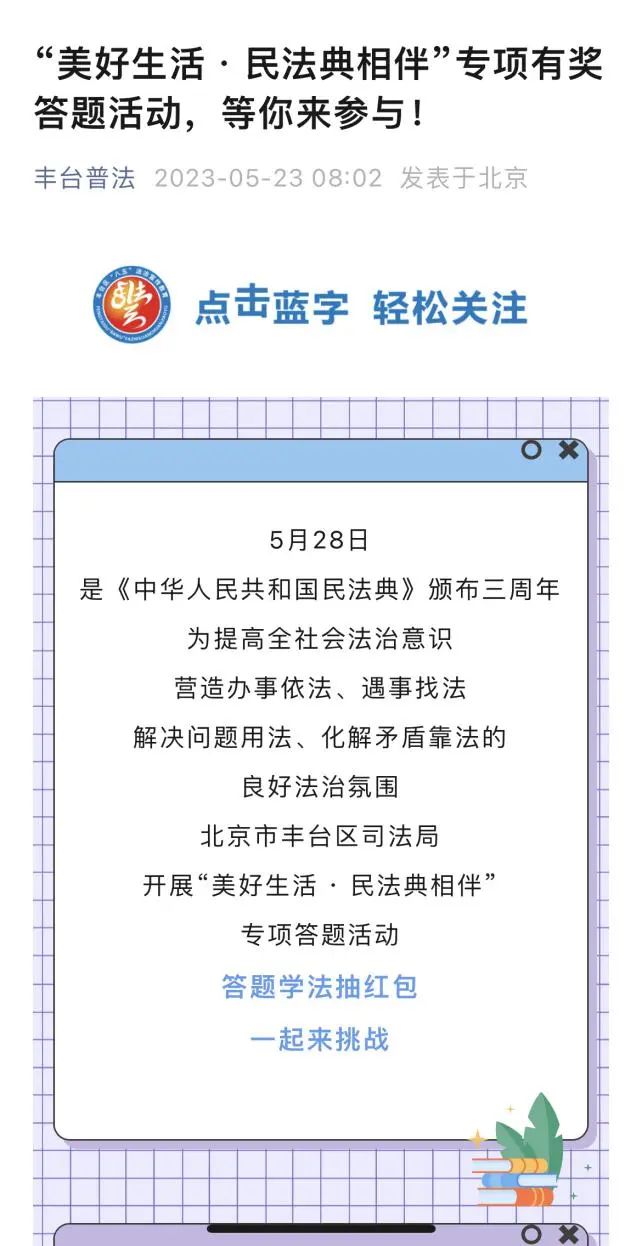 pfyd2023053105.jpg