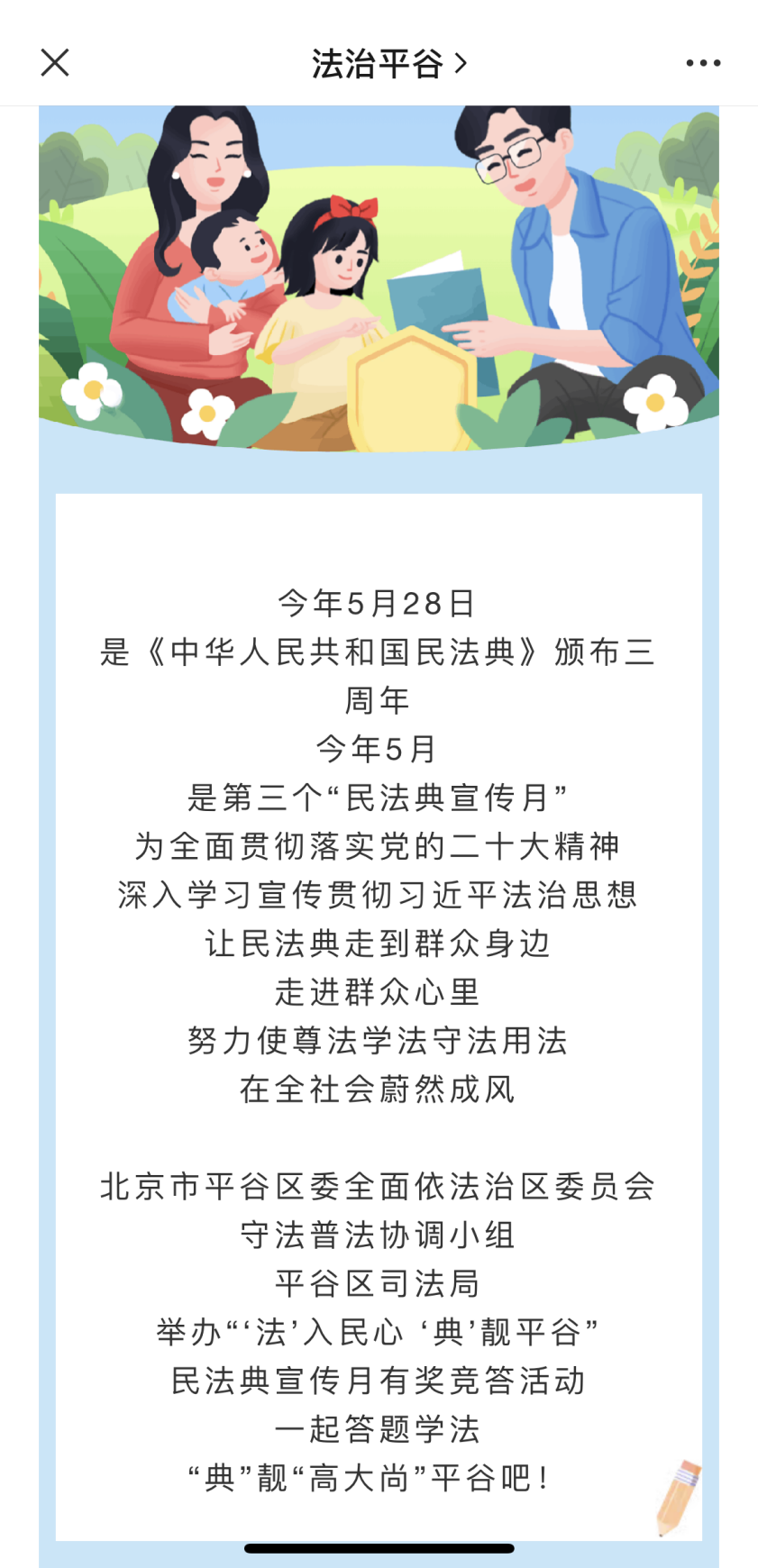 640 (2).png