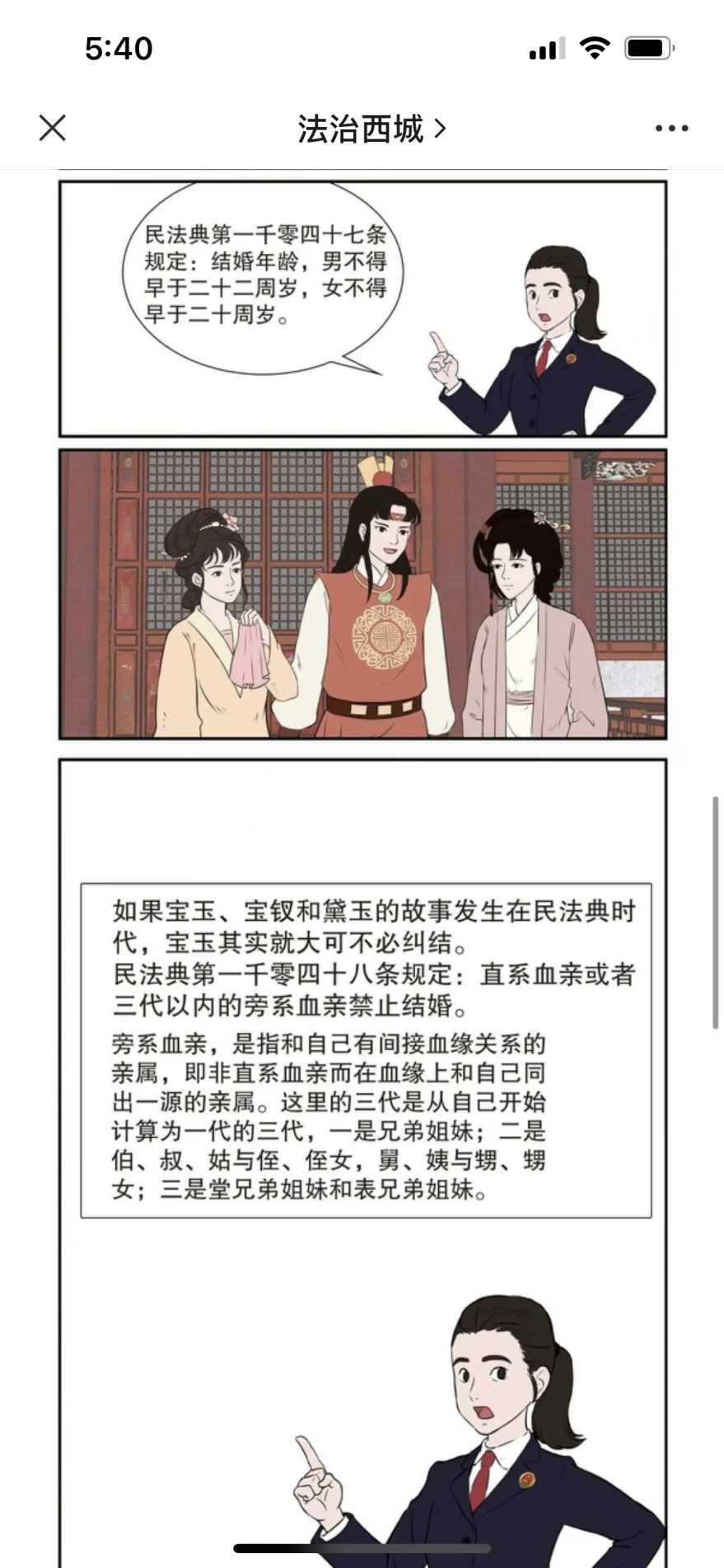 640 (3).png