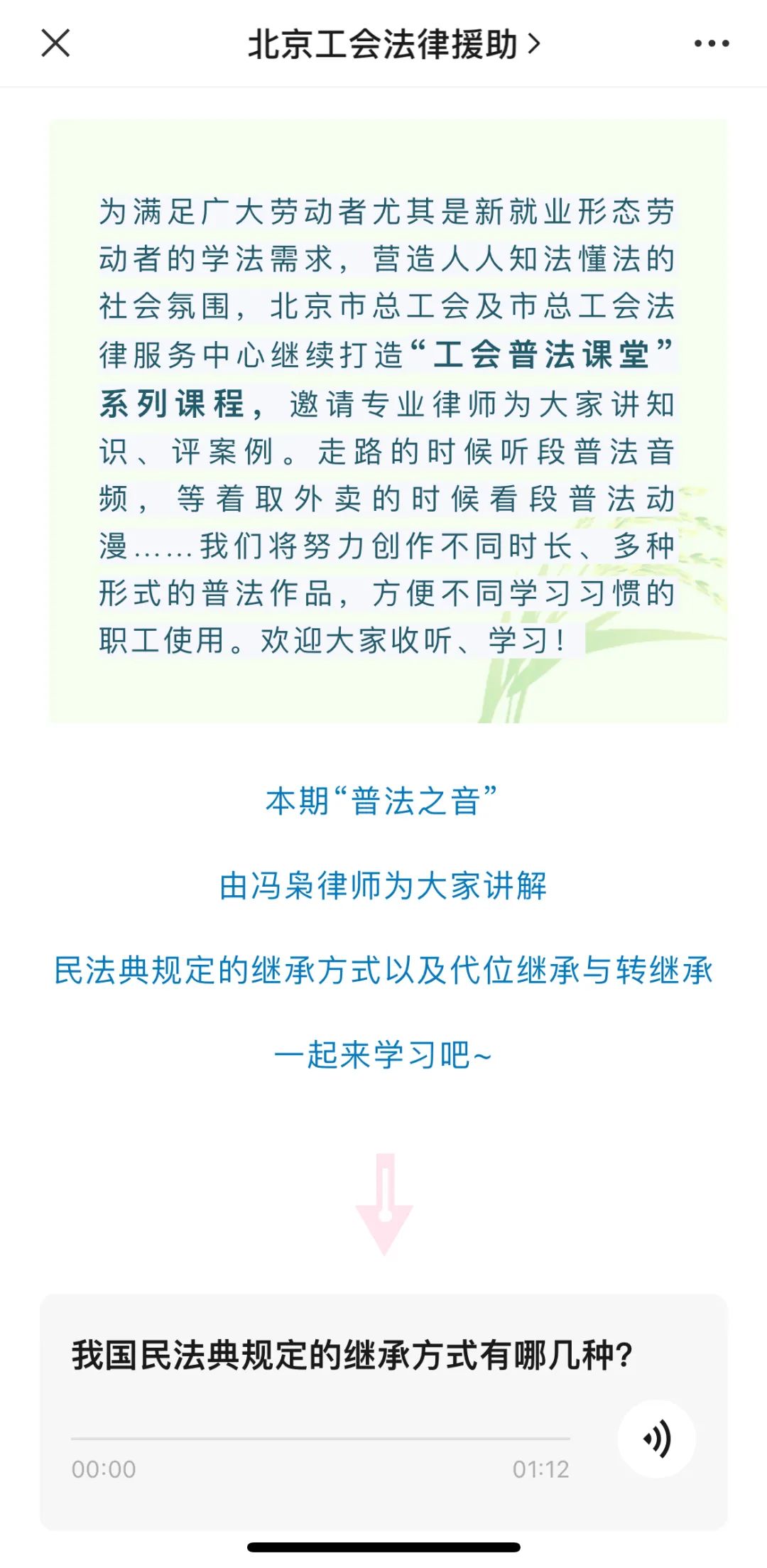 pfyd2023060801.jpg