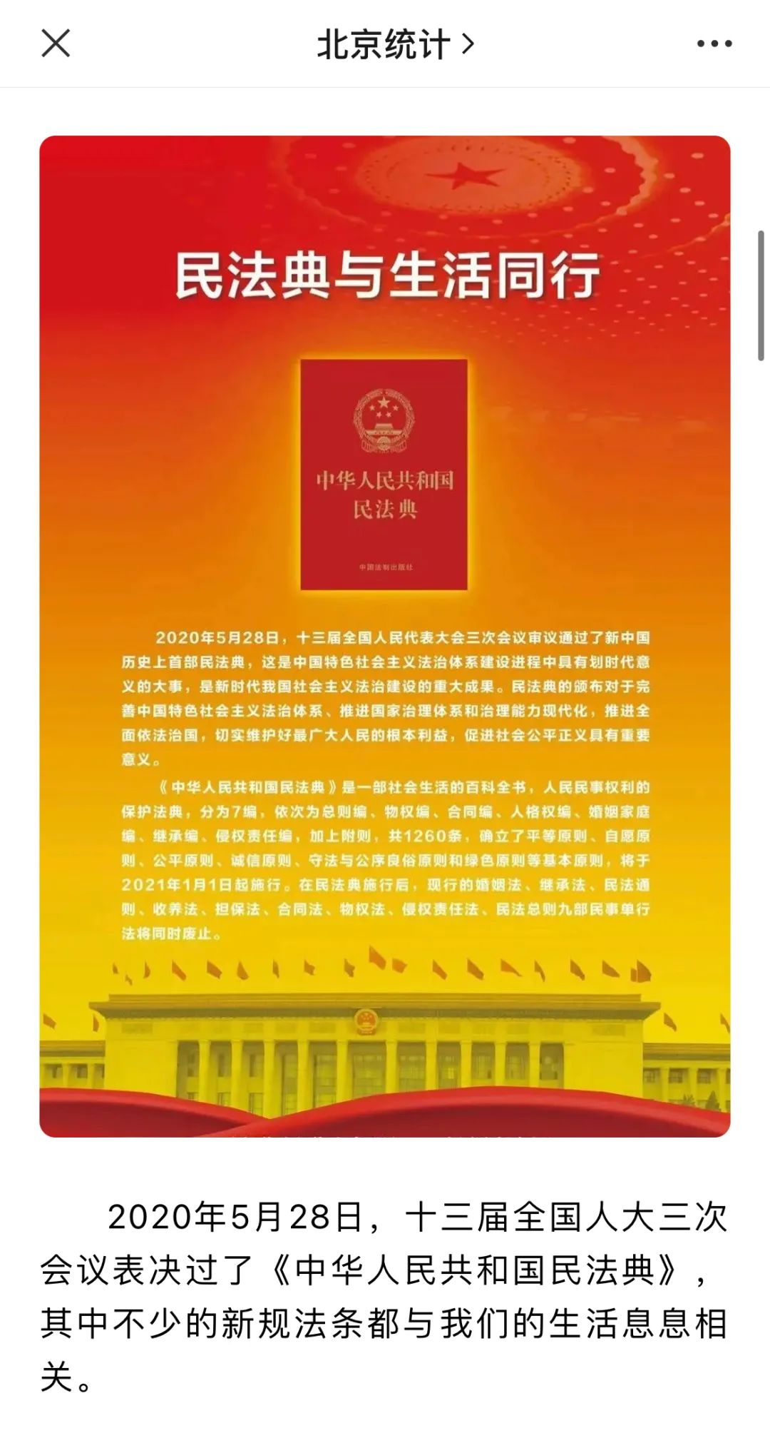 pfyd2023060802.jpg