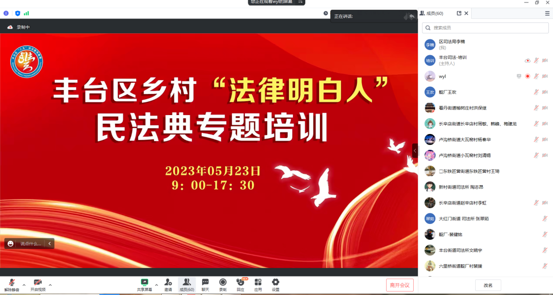 pfyd2023060802.png