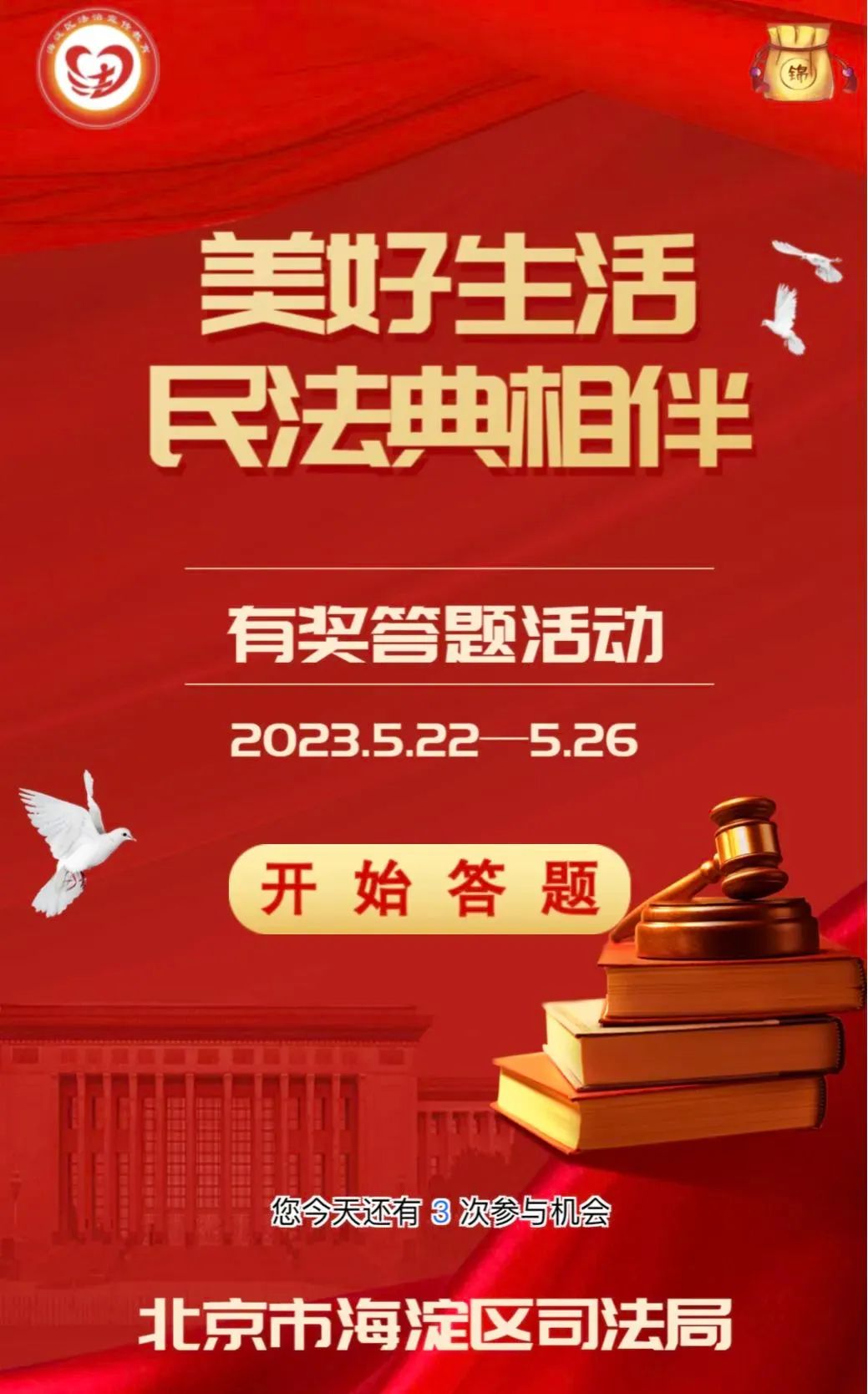 pfyd2023060809.jpg