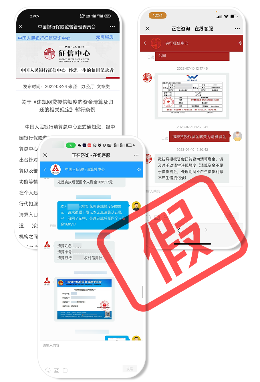 pfyd2023072501.png