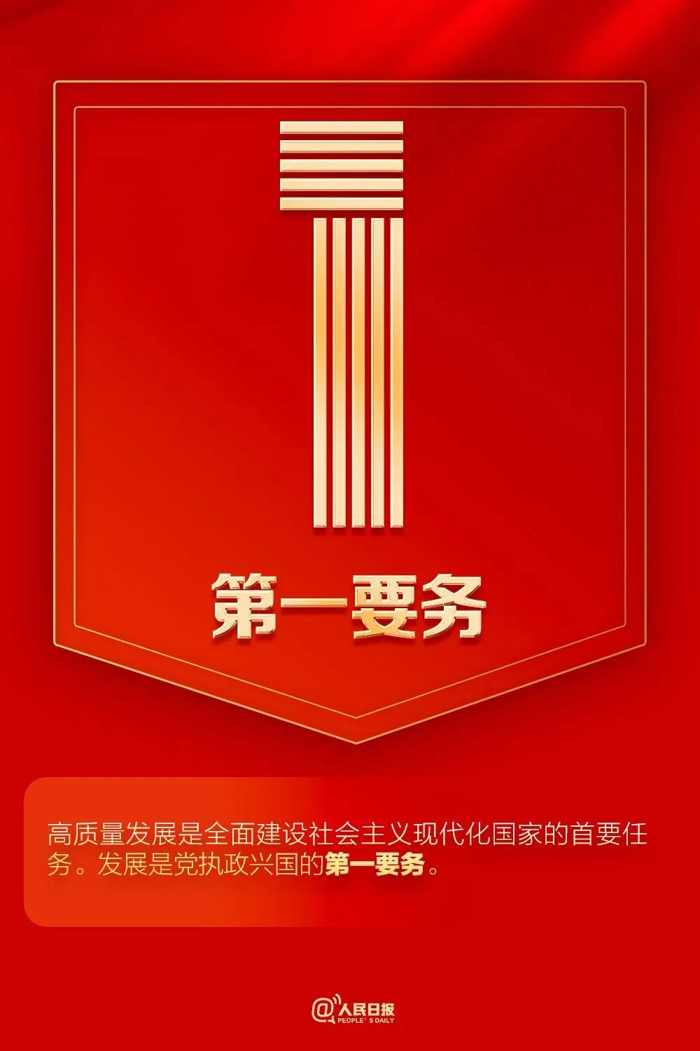 szyw2022101905.jpg