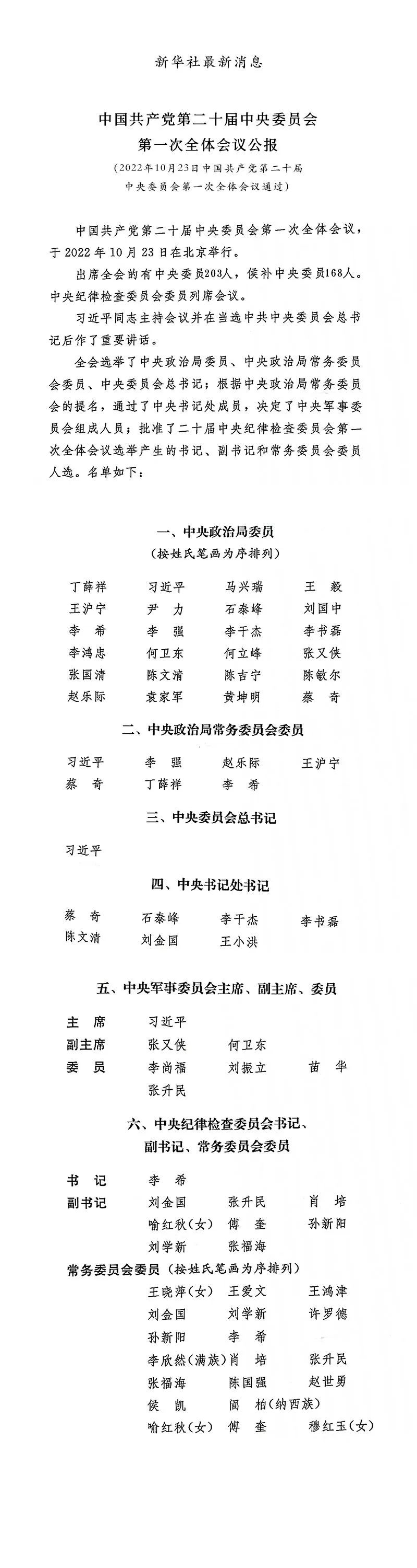szyw2022102405.jpg