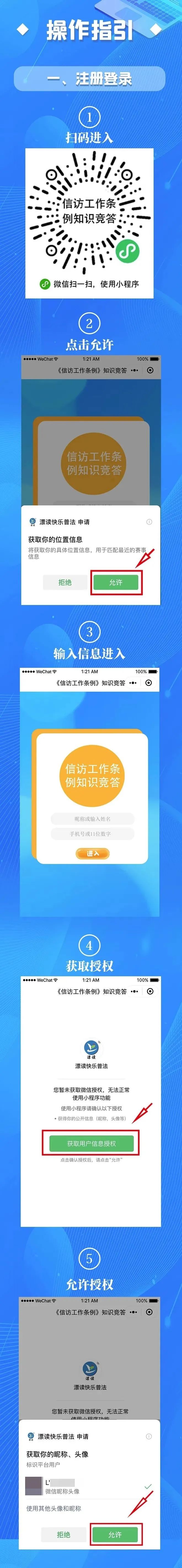 xxgz2022092601.jpg