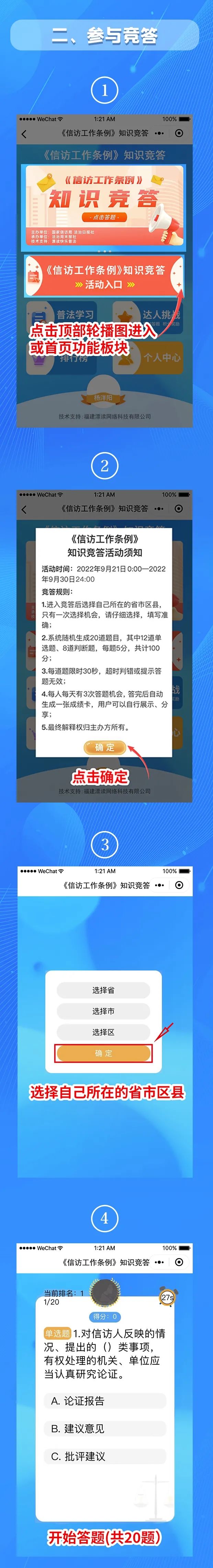 xxgz2022092602.jpg