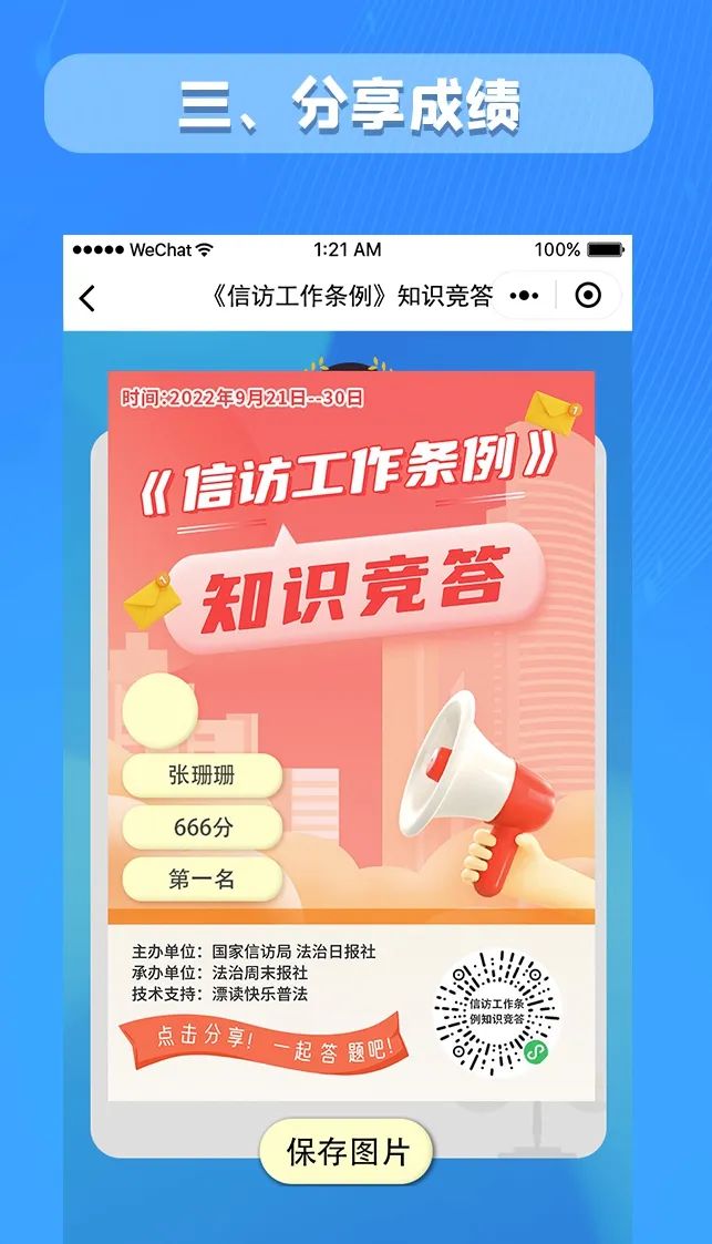 xxgz2022092603.jpg