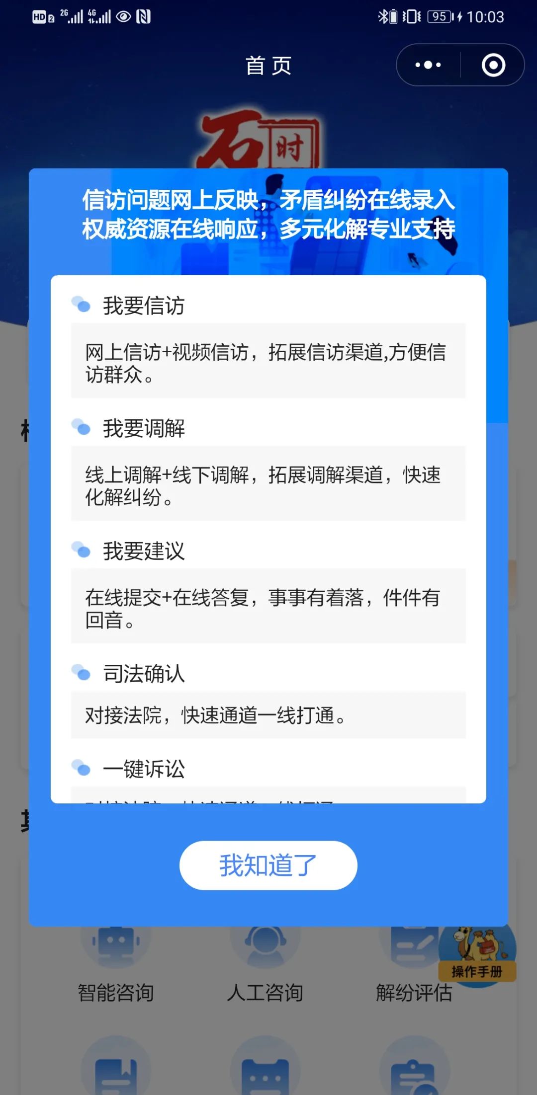 xftl2023052912.jpg